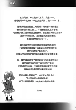 Page 16 of Darkside Live