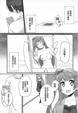 Page 18 of Darkside Live