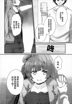 Page 19 of Darkside Live