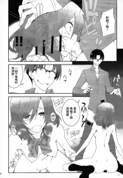 Page 7 of Darkside Live