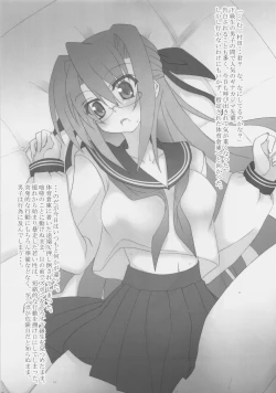 Page 18 of We're Not Gonna Fall