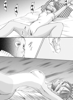 Page 12 of Yokubou Kaiki Dai 136 Shou