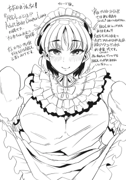 Page 225 of Yoiko no Hoikuen