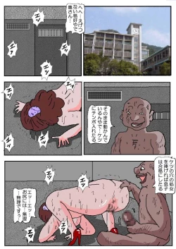 Page 94 of Ojuken Mama 2 - Oetsu Monzetsu Kougyaku Nyuushi