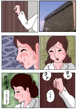 Page 19 of Ojuken Mama 3 - Kumon Chijoku no Koumon Settai