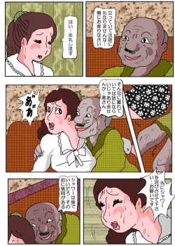 Page 21 of Ojuken Mama 3 - Kumon Chijoku no Koumon Settai