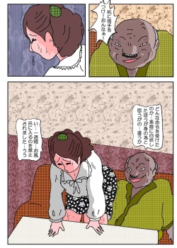 Page 27 of Ojuken Mama 3 - Kumon Chijoku no Koumon Settai