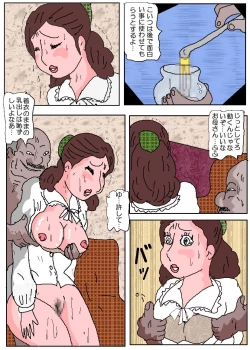 Page 46 of Ojuken Mama 3 - Kumon Chijoku no Koumon Settai