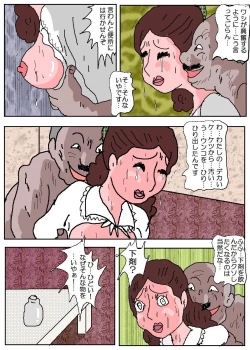 Page 62 of Ojuken Mama 3 - Kumon Chijoku no Koumon Settai