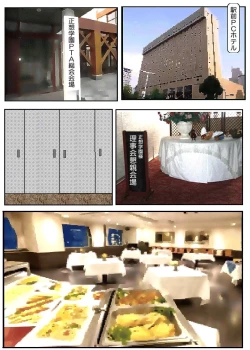 Page 6 of Ojuken Mama 3 - Kumon Chijoku no Koumon Settai