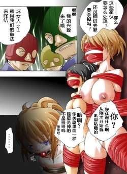 Page 17 of Yokubou Kaiki Dai 373 Shou