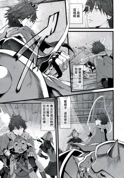 Page 12 of Marked-girls Vol.9