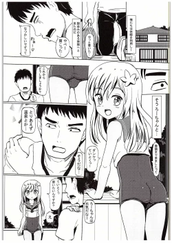 Page 2 of Ro-chan to Onsen Ryokou