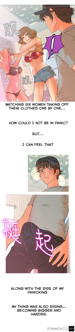 Page 120 of Heaven Ch.1-12