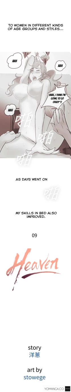 Page 135 of Heaven Ch.1-12