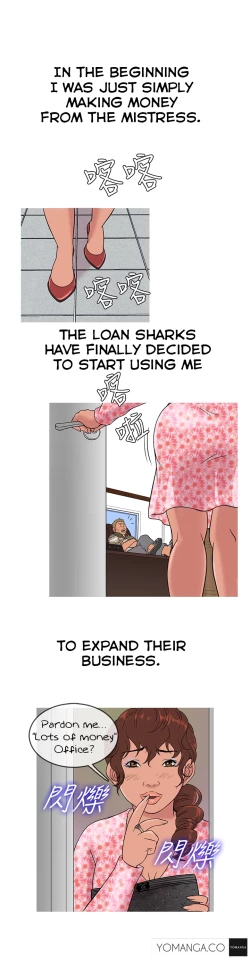 Page 143 of Heaven Ch.1-12