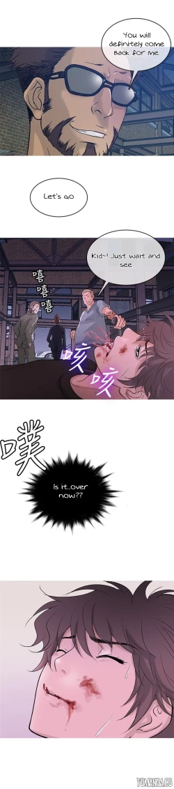 Page 204 of Heaven Ch.1-12