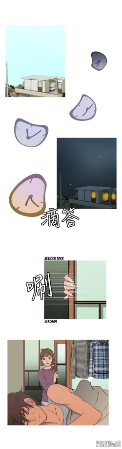 Page 210 of Heaven Ch.1-12