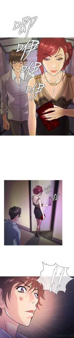 Page 51 of Heaven Ch.1-12