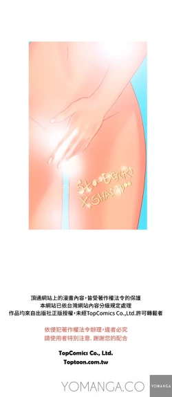 Page 98 of Heaven Ch.1-12