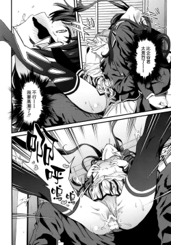 Page 16 of やはり俺は変態ラブコメがいい。3