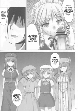 Page 7 of Gensou Saimin 2