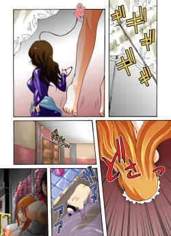 Page 17 of Yokubou Kaiki Dai 385 Shou