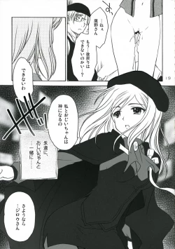 Page 18 of Higurashi Urabon