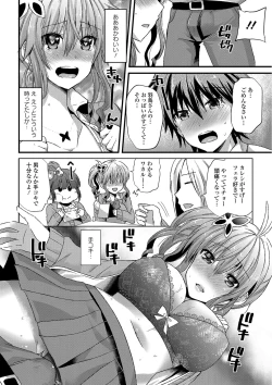 Page 103 of Yuuwaku Girls - Temptation Girls