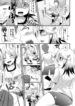 Page 176 of Yuuwaku Girls - Temptation Girls