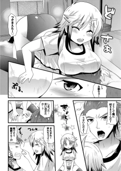 Page 177 of Yuuwaku Girls - Temptation Girls