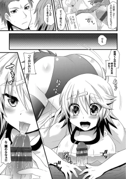 Page 180 of Yuuwaku Girls - Temptation Girls