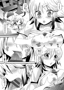 Page 182 of Yuuwaku Girls - Temptation Girls