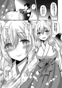 Page 30 of Yuuwaku Girls - Temptation Girls