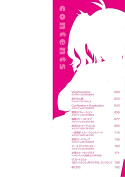 Page 3 of Yuuwaku Girls - Temptation Girls