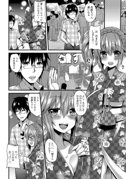 Page 63 of Yuuwaku Girls - Temptation Girls