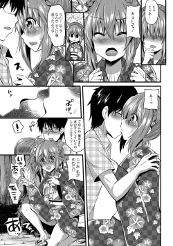 Page 66 of Yuuwaku Girls - Temptation Girls