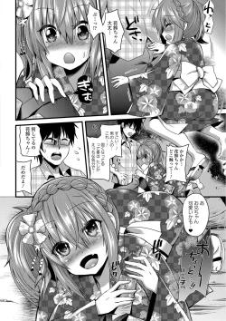 Page 67 of Yuuwaku Girls - Temptation Girls