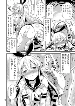 Page 11 of KanColle!