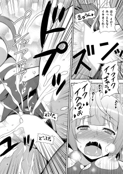 Page 31 of KanColle!