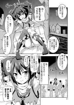 Page 36 of KanColle!