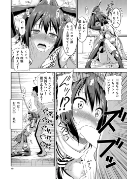 Page 39 of KanColle!