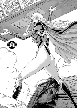 Page 62 of Uchi no Musume ni Te wo Dasu na!Vol.2