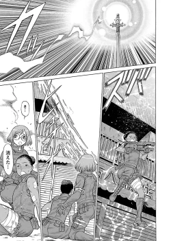 Page 115 of Uchi no Musume ni Te wo Dasu na!Vol.3