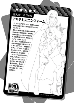 Page 208 of Uchi no Musume ni Te wo Dasu na!Vol.3