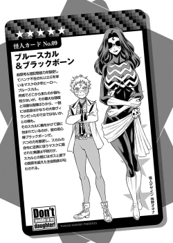 Page 211 of Uchi no Musume ni Te wo Dasu na!Vol.3