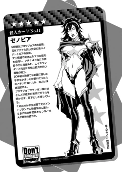 Page 213 of Uchi no Musume ni Te wo Dasu na!Vol.3