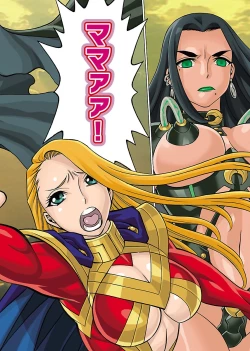 Page 4 of Uchi no Musume ni Te wo Dasu na!Vol.3