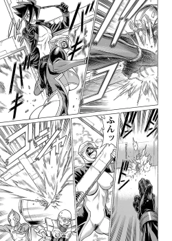 Page 63 of Uchi no Musume ni Te wo Dasu na!Vol.3