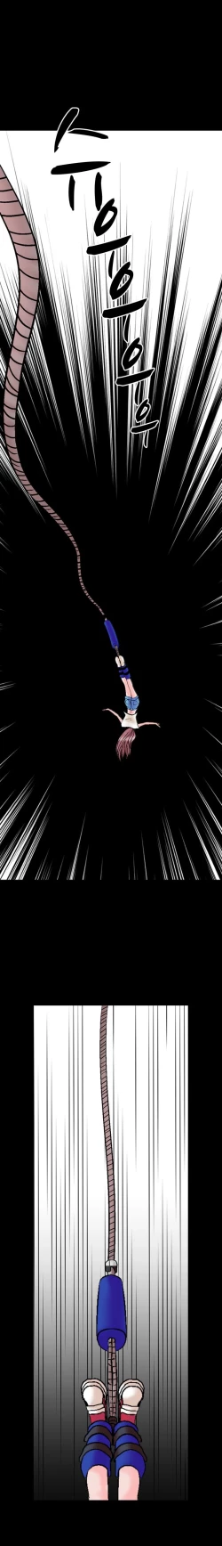 Page 219 of The Taste of the Hand Ch.1-21